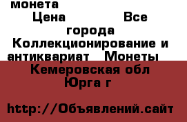 монета Liberty quarter 1966 › Цена ­ 20 000 - Все города Коллекционирование и антиквариат » Монеты   . Кемеровская обл.,Юрга г.